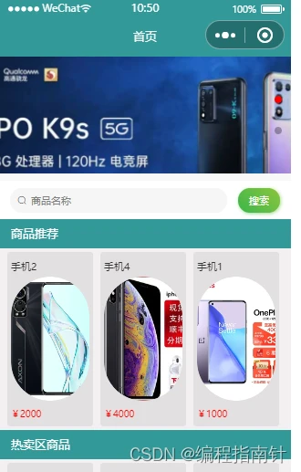 业余爱好者如何制定适合自己的篮球训练措施_2